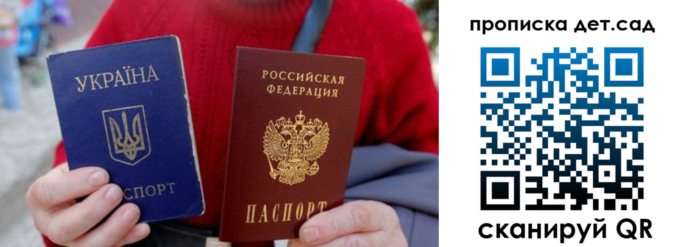 найти адрес прописки в Могочи
